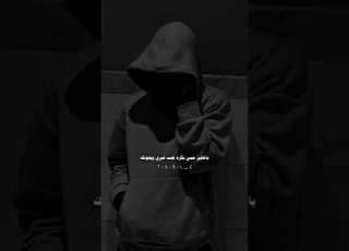 يا خاين حبي بكره تحب غيري ويخونك عبدالله المخلص