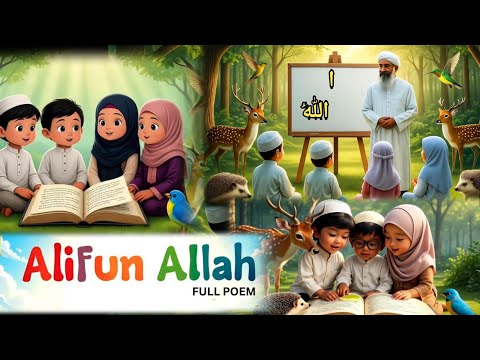 Alifun Allah Ba Baitullah Arabic Alphabet Islamic Vidio Islamic Vidio Islamic Song Gojol