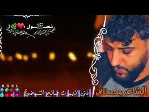 الشاعر محمد اللافي يوسف اكسيكسو 2021