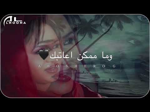 اسرار بابكر مسامحك ياحبيبي