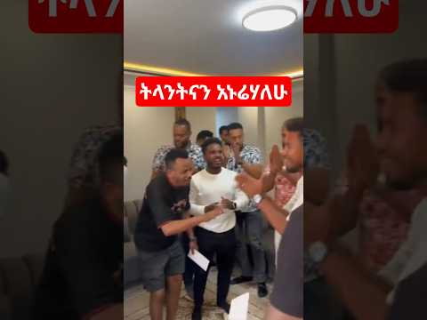 ትላንትናን አኑሬሃለሁ ኑሮዬን የታምራት አድርጎታል Nuroyen Yetamrat Adrgotal Awtaru Gospelmusic Christianmusic