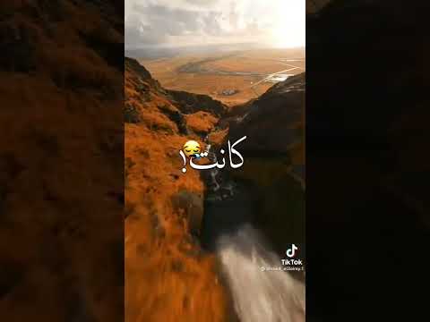 قلبى اتوجع لما دى كانت نهاية