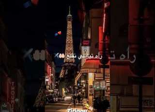 Cheb Hakim Bye Bye EL Homa