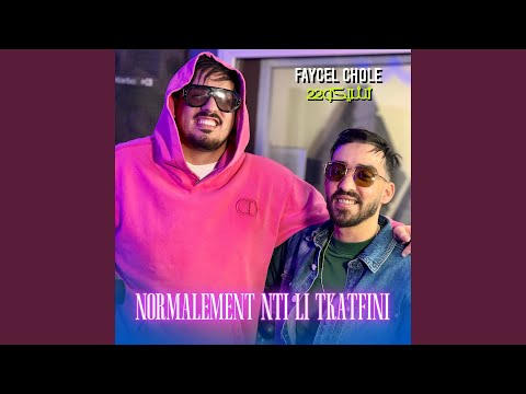 Normalement Nti Li Tkatfini Feat Tchikou22