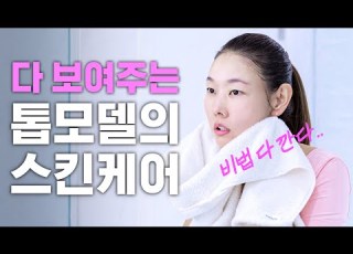  Han Hyejin S Care Method That Ll Make Your Skin Good If You Follow Wrinkle Elasticity Tip Skincare
