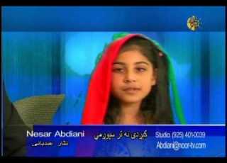  Akhtar By Muskaa Zamani