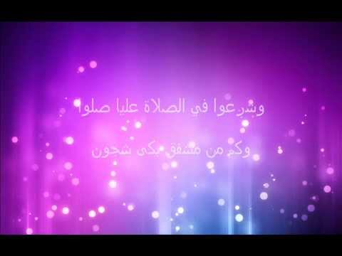 ألا يا نفس ويحك حدثيني