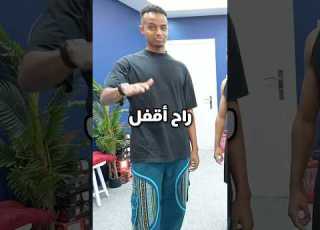 إعتزال أبو فلة