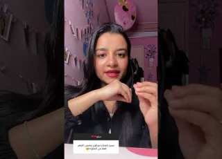 سيروم واقي من الحراره للشعر من تريشوب