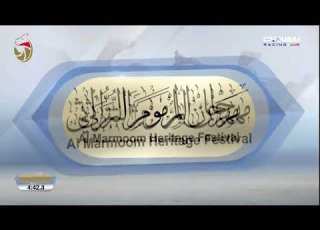 ختامي المرموم إيذاع للقبائل 25 03 2026 ش11 متاعب لـ مبارك راشد حضيرم الكتبي 9 00 1