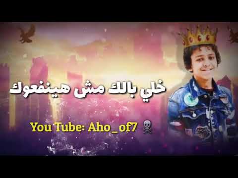 انا سيدك وسيد ابوك