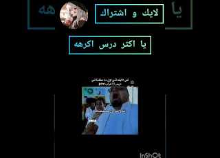  احب اصحابي