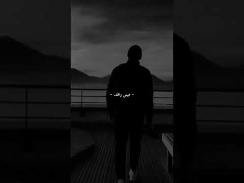 ماتحسبونيش انا مش مسئول ماقدرتونيش وانا موجود