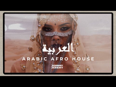 Arabic Afro House Mix 2026 Ahla Laila Ahla Nas Yalla Habibi Johnny Jeremy