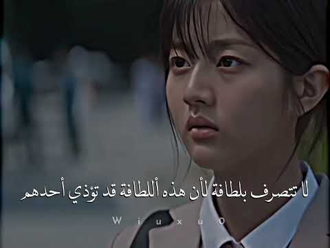 الله لا يخلي أحد بـ هالفشلةة مسلسل البطيخ المتلالأ Mutala Watermelon