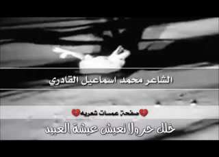  خلك حر ولا تعيش عيشة العبيد ولا تقبل على نفسك المذله