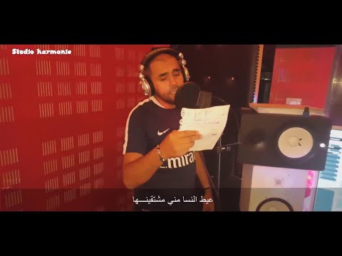Bilal Sghir Lokane Ja Khiri Yahder Nouveau Single 2017 Harmonie Edition Bilal Sghir Lokane Ja Khiri Yahder Nouveau Single 2017 Harmonie Edition