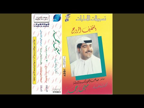 Alsaeaduh Walahunaa Bishawfik