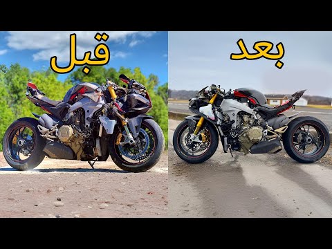 تصليح مش كامل حوادث دوكاتي DUCTI V4 2019