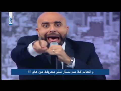 Hicham Haddad Quality Ya Quality كوالتي يا كوالتي