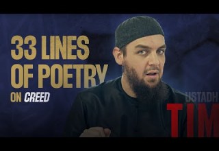 Al Ha Iyyah Ibn Abi Dawud S 33 Line Poem On Aqeedah Ustadh Muhammad Tim Humble AMAU