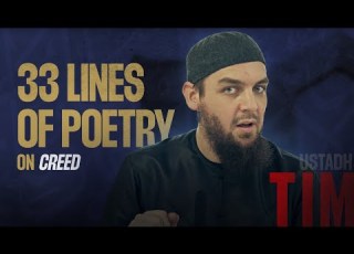 Al Ha Iyyah Ibn Abi Dawud S 33 Line Poem On Aqeedah Ustadh Muhammad Tim Humble AMAU
