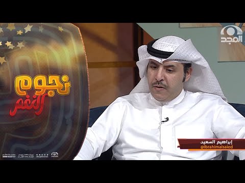 قصة ظهور النشيد المميز كالشموس أشرقي لاحتضان الأفق المنشد إبراهيم السعيد