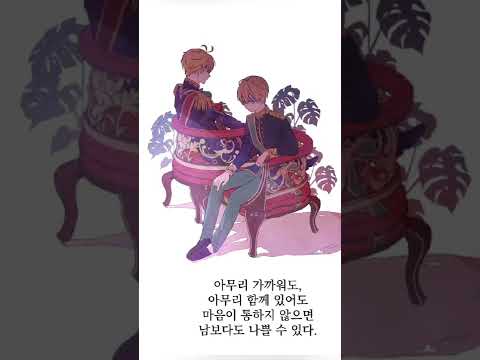 Who Made Me A Princess Manhwa Manhwaedit Webtoon Webtoonedit Edit Shorts Whomademeaprincess