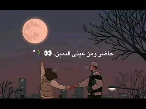 تصميم على اغنية قلبه معي وقلبي معه تصميم حالات واتس