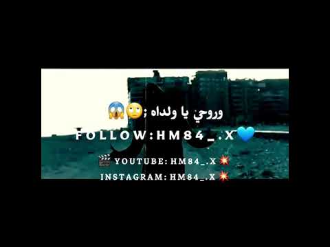 انا قلبي عايز صرمة حاله واتس صدي صوت انا قلبي عايز صرمة حاله واتس صدي صوت