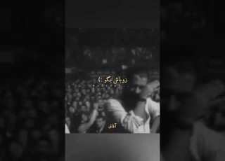 ابراهیم تاتلیس هایدی سویله Ibrahim Tatlises Haydi Soyle موزیک ماندگار ابراهیم تاتلیس