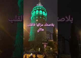 محمد بن شنات 2026 كنا Le Plus Beau Couple Mohamed Ben Chbent