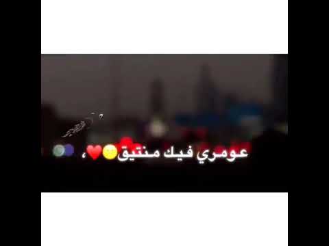 مابغاش قلبك يفيق