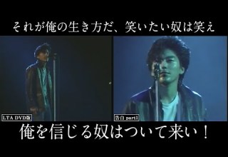 尾崎豊 85年代々木 15の夜 MCアングル比較 最長版