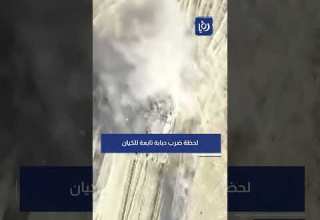 لحظة ضرب دبابة تابعة للكيان