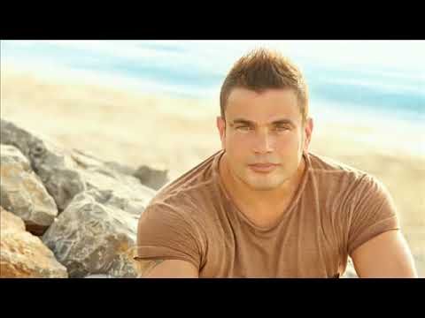 AmrDiab Ana Mahma Kbert So3 Aiar عمرو دياب انا مهما كبرت صغير