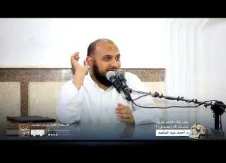 ابك له بكاء التائه د أحمد عبد المنعم