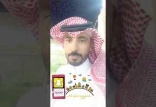 حفل زواج مازن صالح خلف العتيقي الشراري