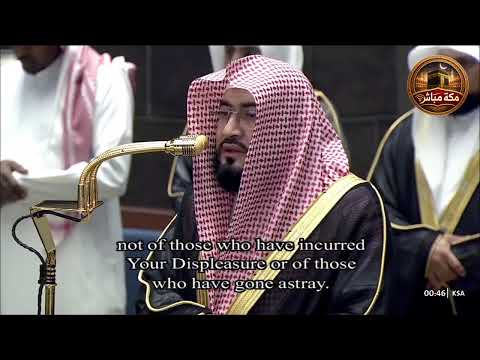 صلاة التهجد والقيام من المسجد الحرام ليلة 29 رمضان بمكة المكرمة الحرم المكي 1447 هجري