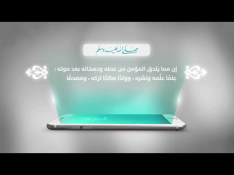 Electronic Book Of Quran المصحف الإلكتروني