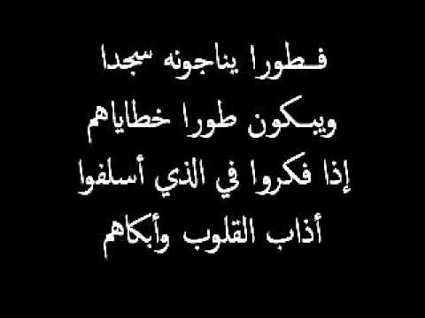 تشاغل قوم بدنياهم قصيدة زهدية رااائعة