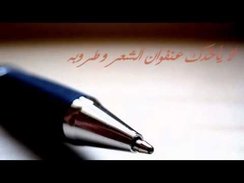 انشوده يا رب رحمتك قبل الموت