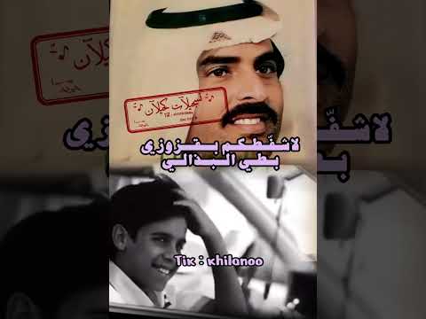 بطي البذالي ياللي تطالعني وتخز اكسبلور الحنجره الذهبيه طرب فتى الشرقيه عيسى الاحسائي قديم بطي البذالي ياللي تطالعني وتخز اكسبلور الحنجره الذهبيه طرب فتى الشرقيه عيسى الاحسائي قديم