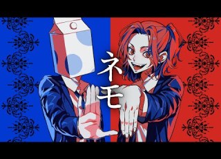  ネモ ウォルピスカーター あらき