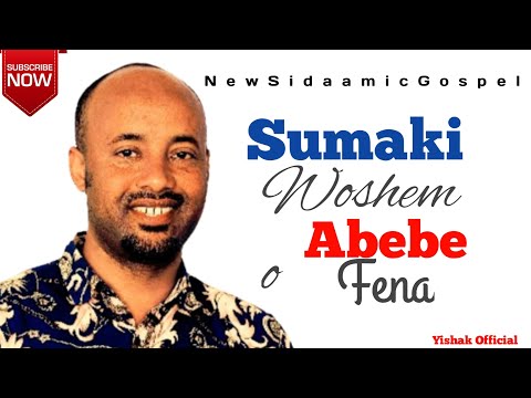 Abebe Fena ሱማክ ዎሸሞ Sumaki Woshemo New Sidamic Gospel Song 2016 2023