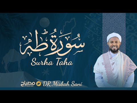 Surah Taha سورة طه Dr Misbah Sani Divine Guidance