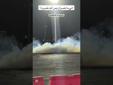 اني ما خسران بس انت خسرت جارجر Automobile Srtaddicts اكسبلور لايك هيلكات Srt 6400 اكسبلور لايك اني ما خسران بس انت خسرت جارجر Automobile Srtaddicts اكسبلور لايك هيلكات Srt 6400 اكسبلور لايك