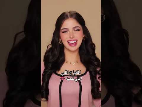 ترند تيك توك شمس الفارس شمس الفارس ShamsalFaris Shrots Youtube ترند تيك توك شمس الفارس شمس الفارس ShamsalFaris Shrots Youtube