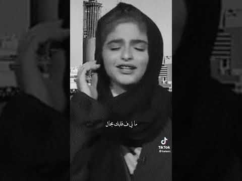 حبني او حب غيري حلا ترك