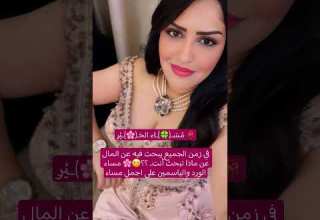 سمو الأميرة ريم بنت الوليد بن طلال آل سعود شهر مبارك حبايب قلبي البحرين الكويت قطر عمانfypツ